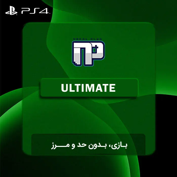 Ultimate PS4