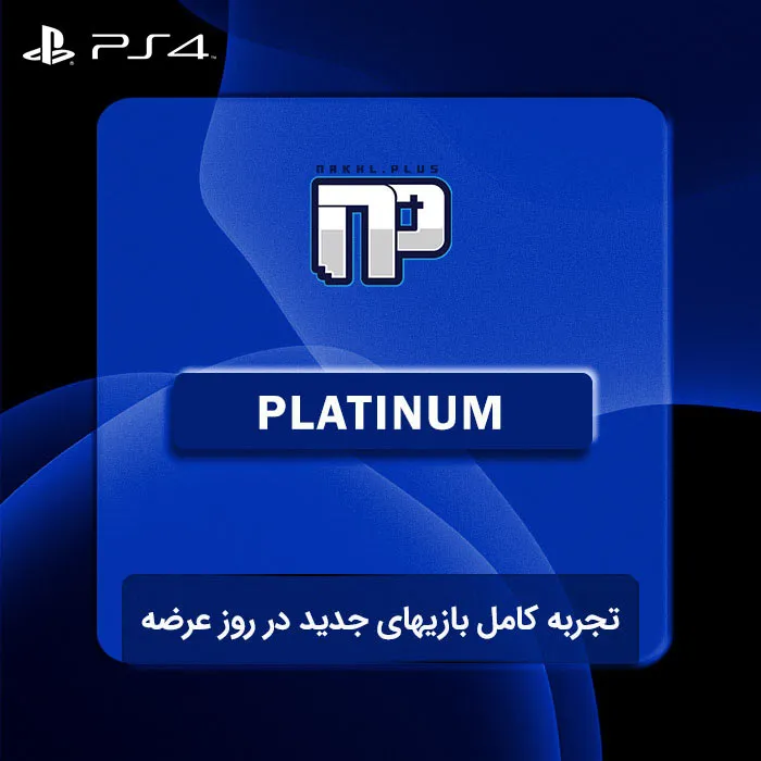 Platinum PS4.jpg