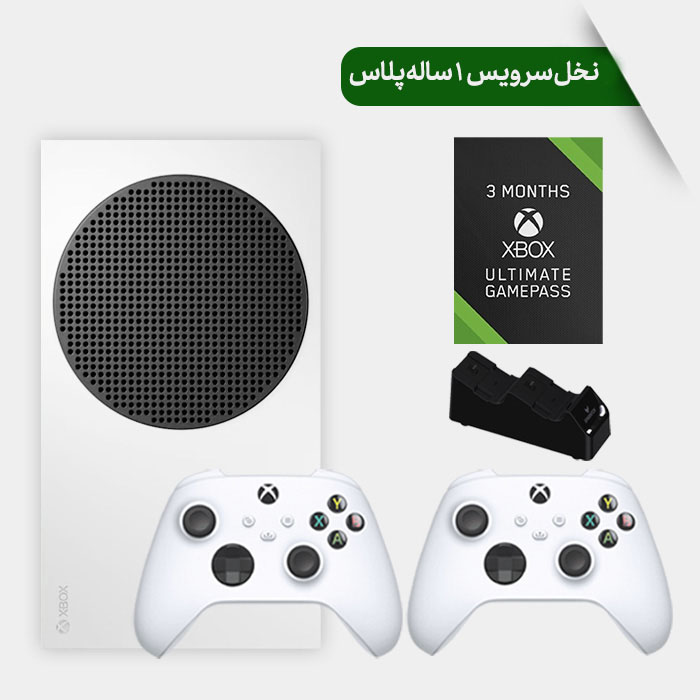 Xbox S 3 1