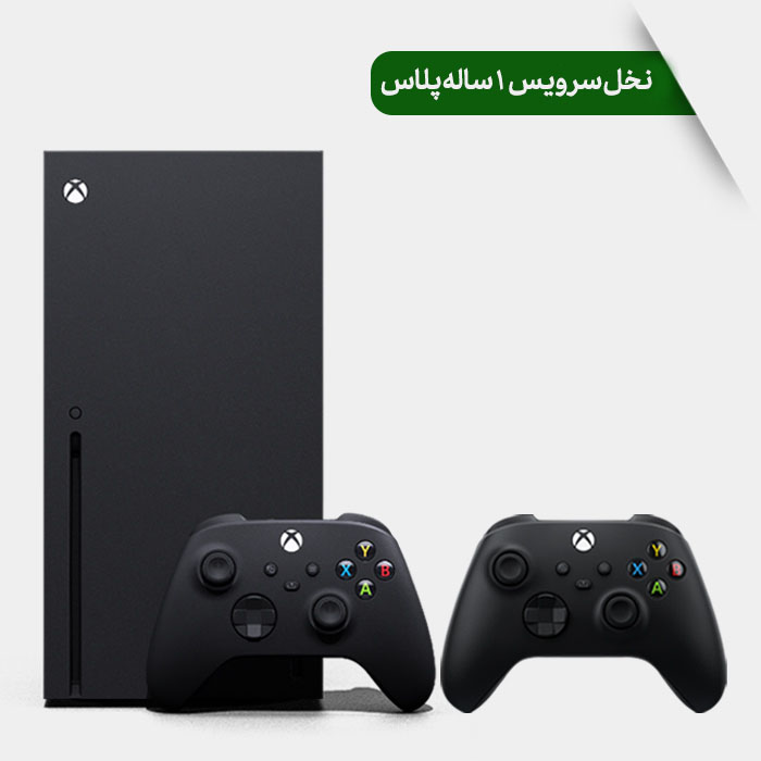 Xbox X 1 1