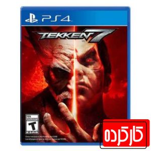 خرید بازی TEKKEN 7-PS4 کارکرده