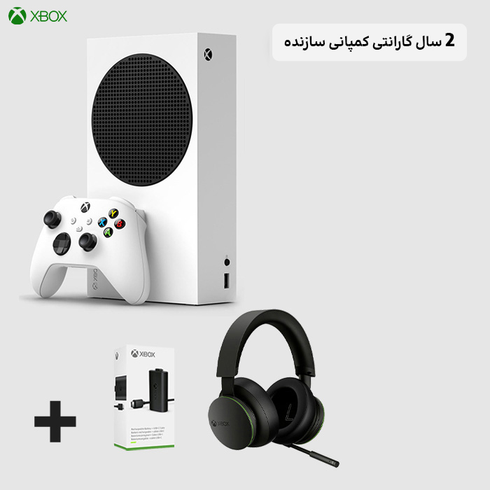 bundle xbox s nakhl2