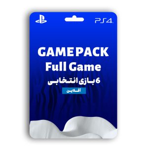 Game Pack پلی استیشن 4 فول گیم آفلاین ( 6 بازی انتخابی)