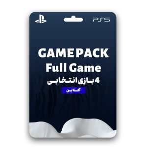 Game Pack پلی استیشن 5 فول گیم آفلاین ( 4 بازی انتخابی)