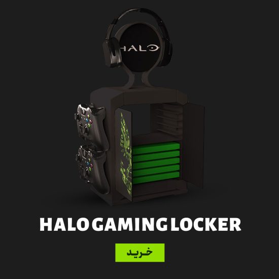 official-halo-gaming-locker