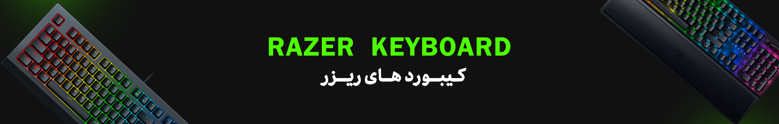 keyboard mobile razer