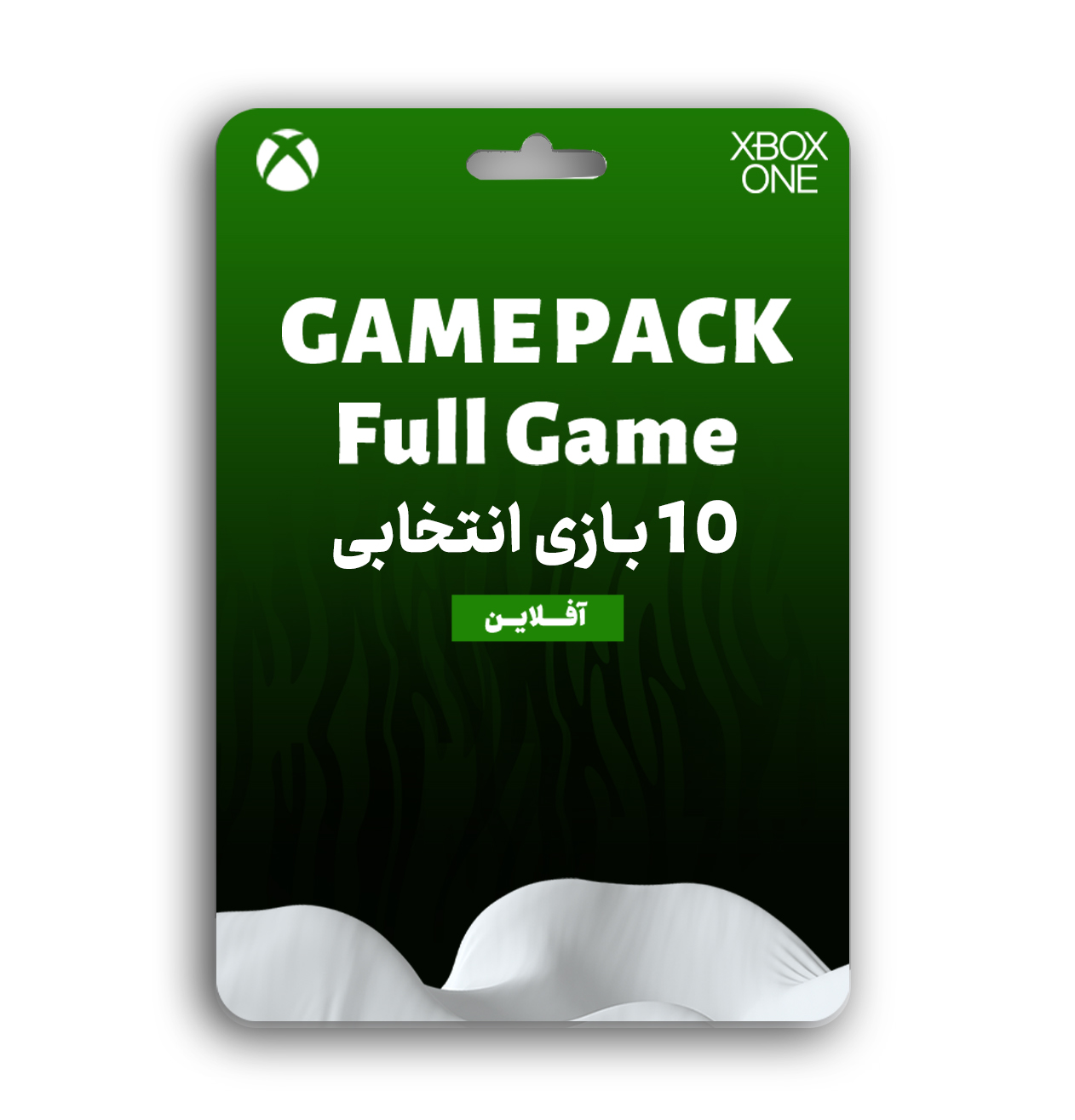 Game Pack ایکس باکس وان - 10 بازی آفلاین
