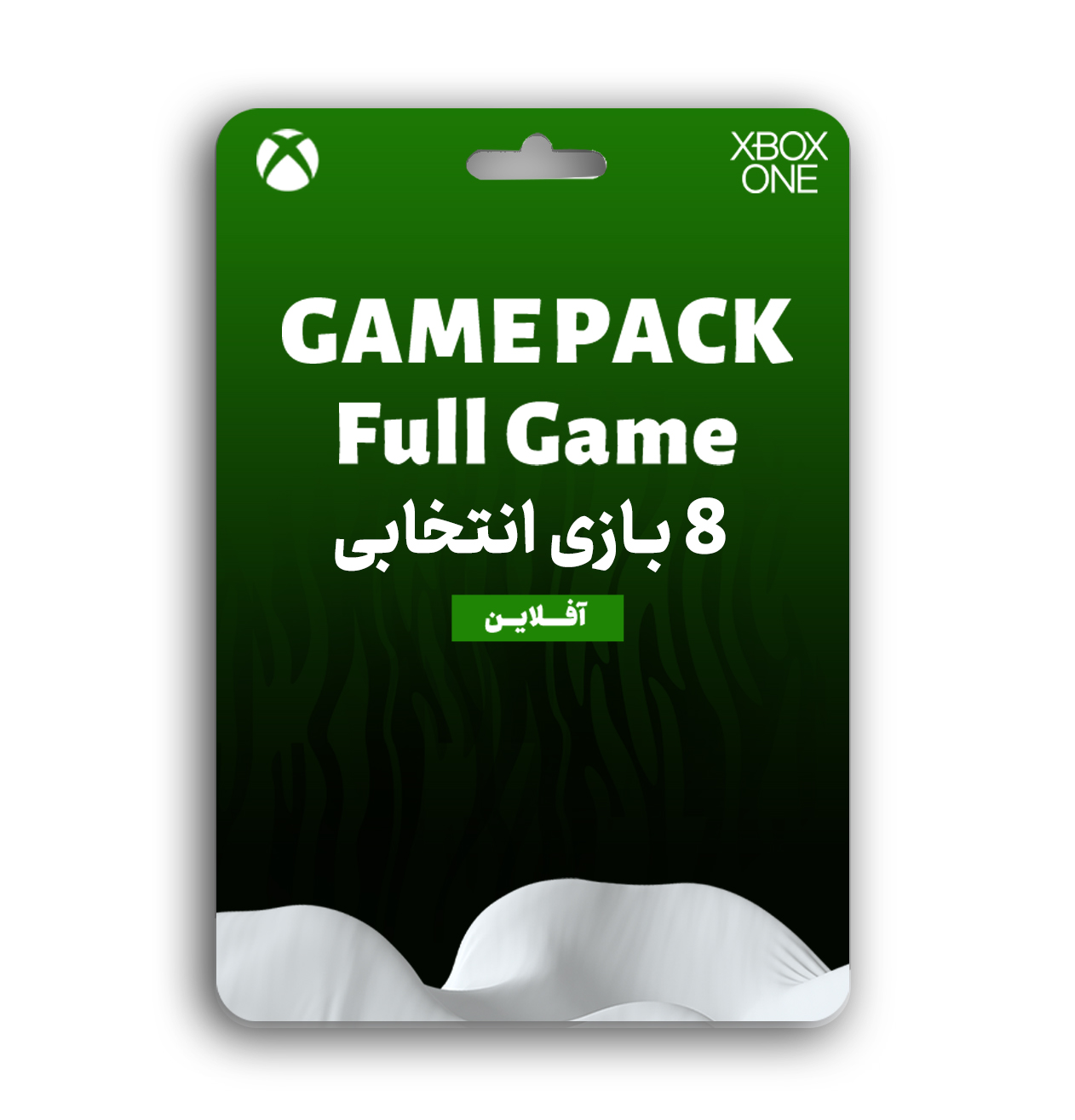 Game Pack ایکس باکس وان - فول گیم آفلاین