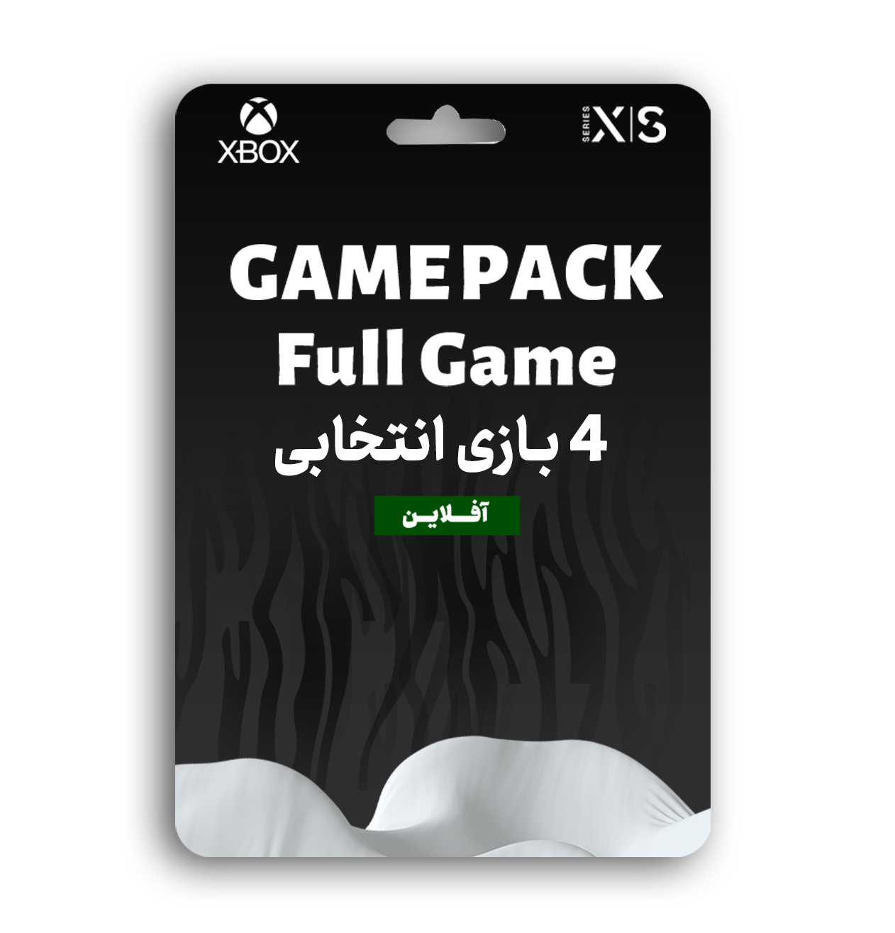 Game Pack ایکس باکس سری ایکس - 5 بازی آفلاین