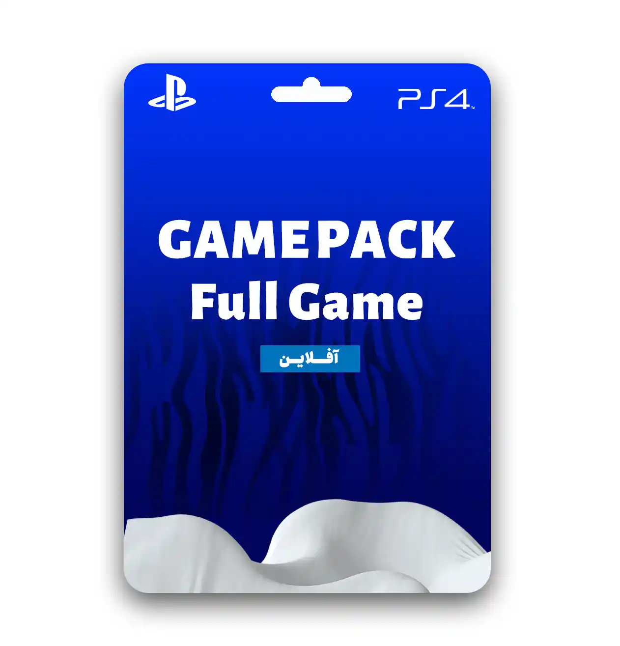 Game Pack پلی استیشن 4 فول گیم آفلاین - 10 بازی انتخابی