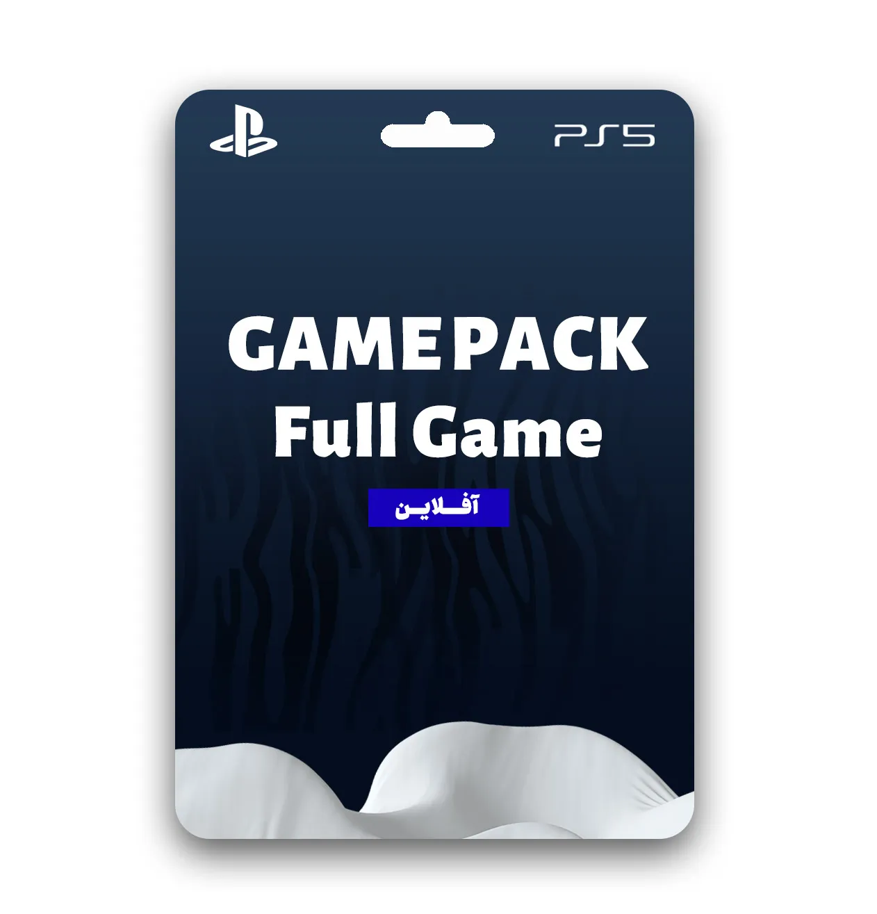 Game Pack پلی استیشن 5 فول گیم آفلاین - 10 بازی انتخابی