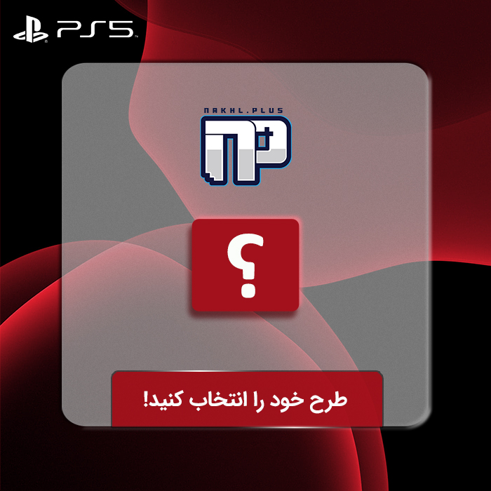 Choose ur Account PS5