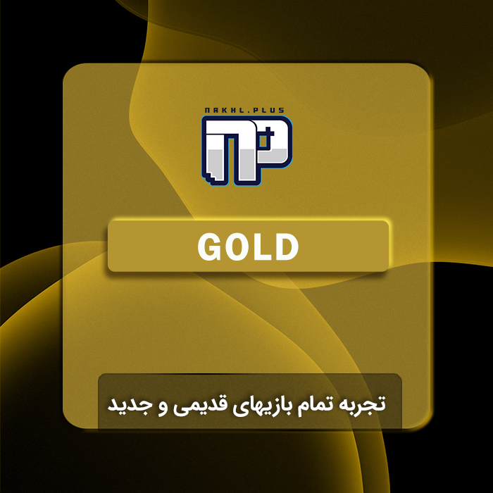 Gold 3
