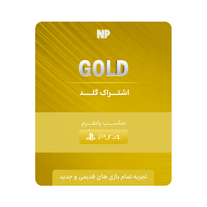 NakhlPlus New Gold PS41