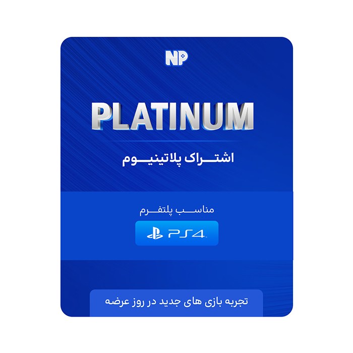 NakhlPlus New Platinum PS4