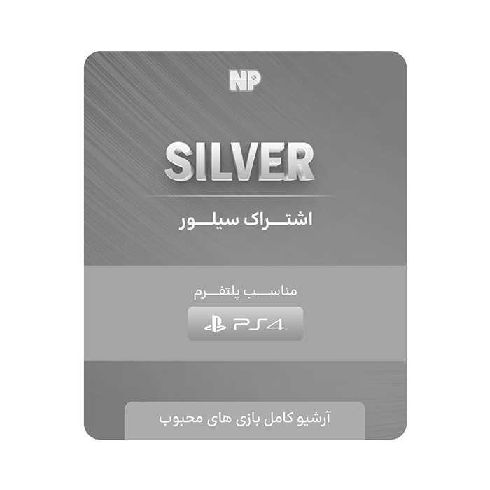 NakhlPlus New Silver PS4