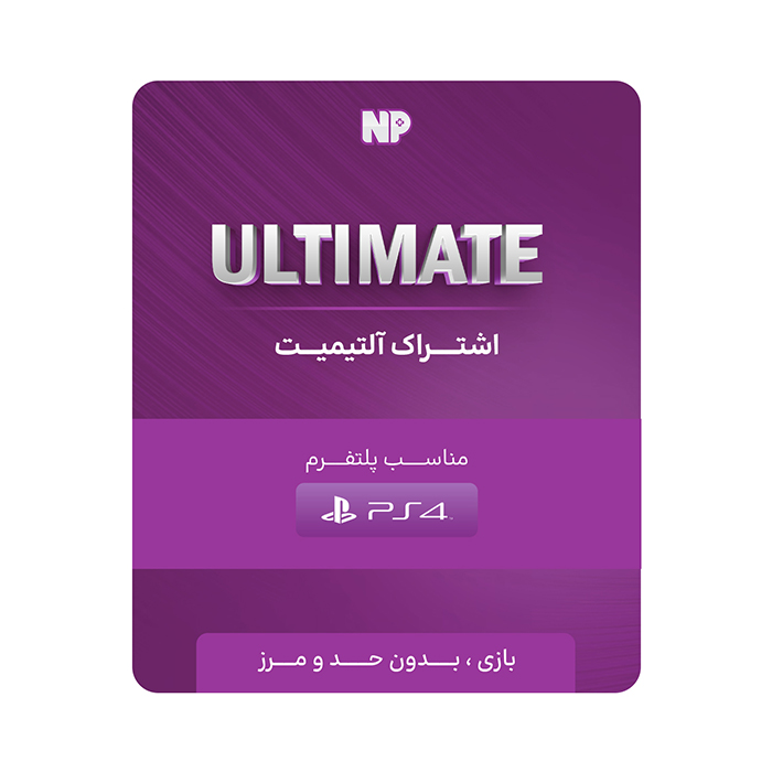 NakhlPlus New Ultimate PS4