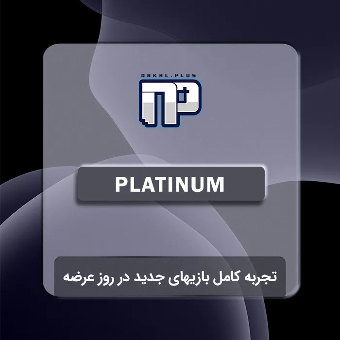 Platinum 2