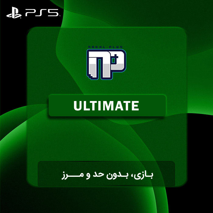 Ultimate PS5