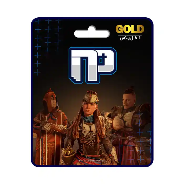 gold 2