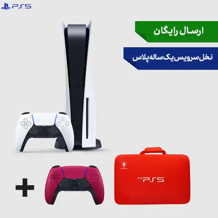پلی استیشن 5 استاندارد همراه دسته قرمز و کیف قرمز