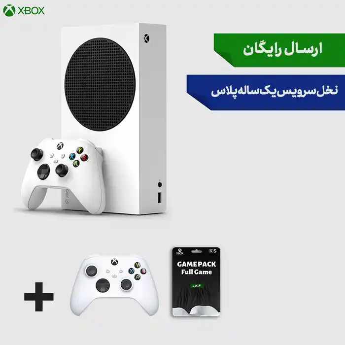 خرید ایکس باکس سری اس دو دسته به همراه گیم پک