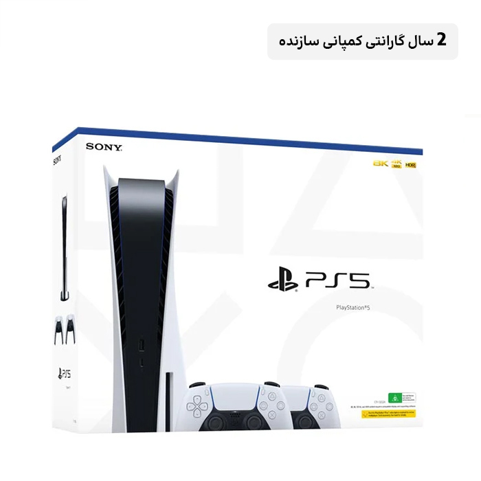 ps5 slim standard dualsense bundle