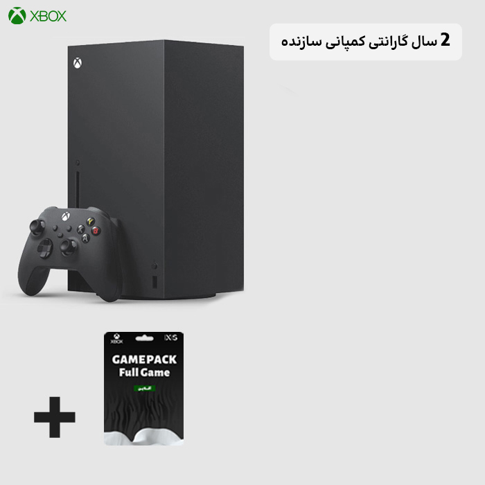 xbox series x fullpack