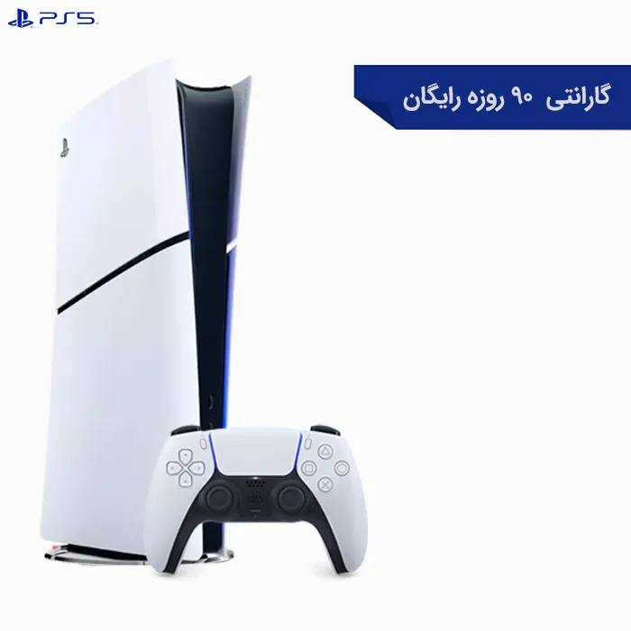 PS5 اسلیم دیجیتال