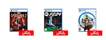 game