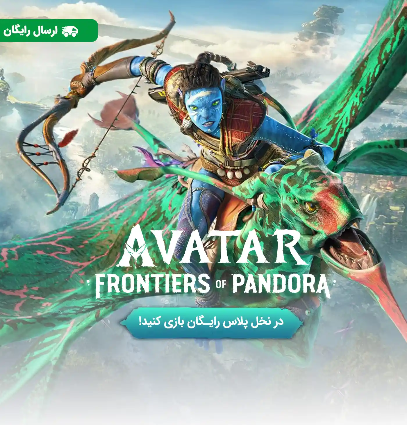 Avatar Mob 1