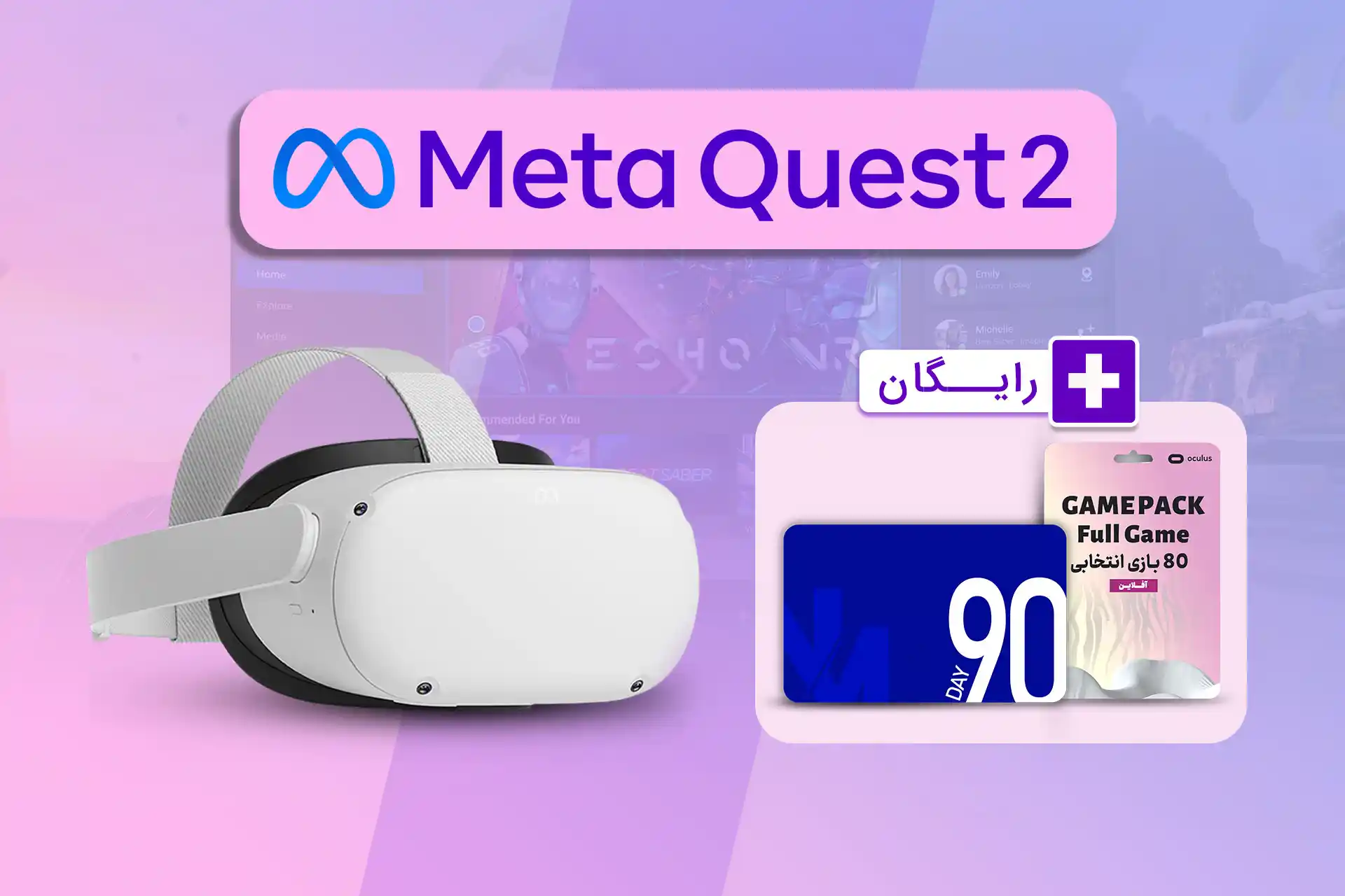 Meta quest 02 copy