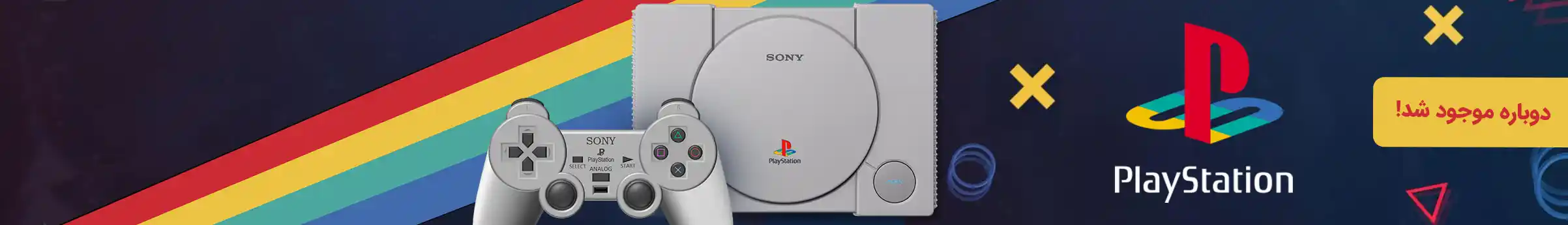 PlayStation1 7.jpg