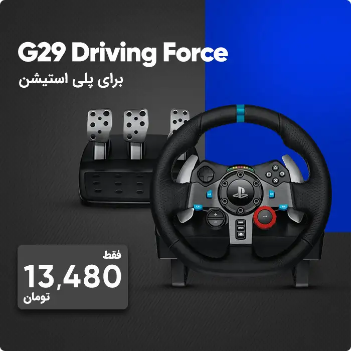 Driving Force PS5