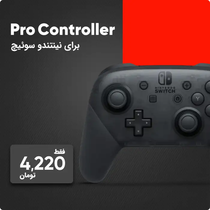 Nintendo Pro Controller 3