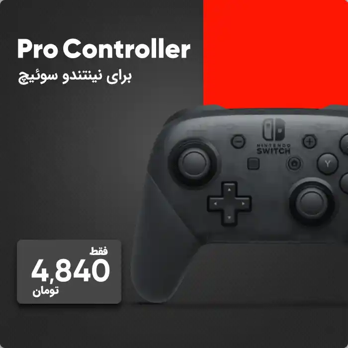Nintendo Controller 1