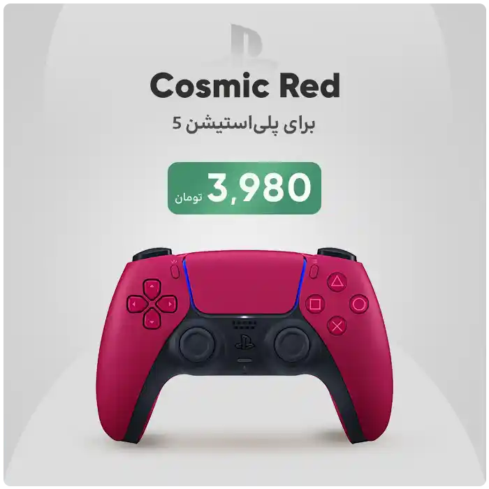 Cosmic Red