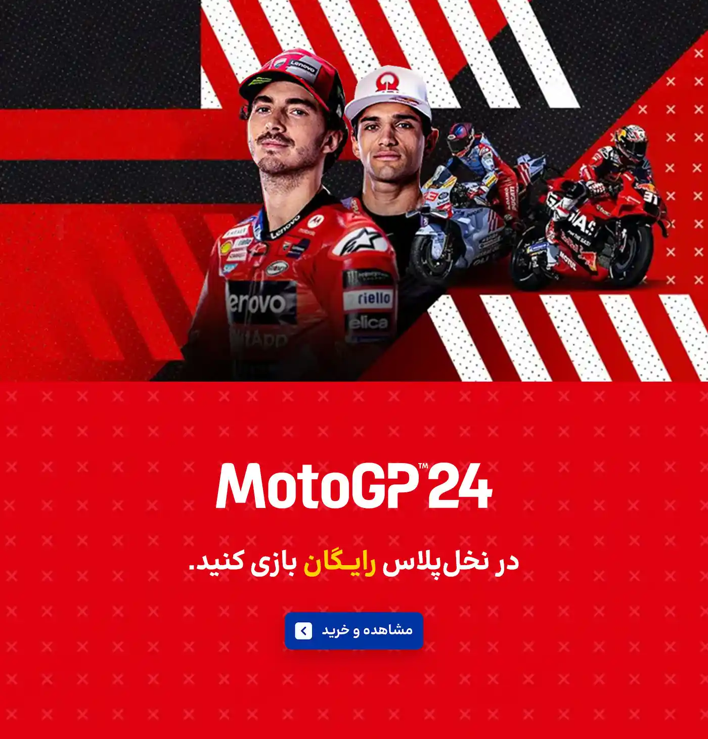 MotoGp24 Mob