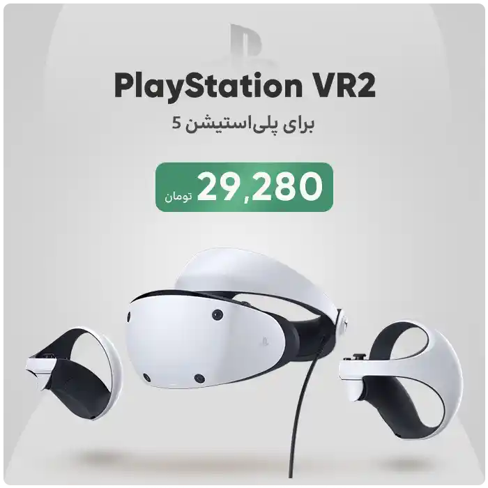 PlayStation VR2 2