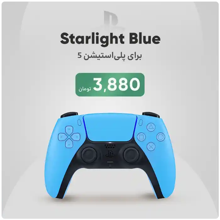 StarLightBlue