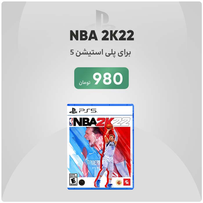 NBA 2K22 1