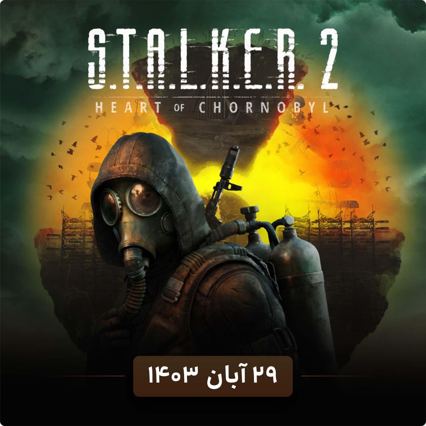 stalker 2 heart of chernobyl 1