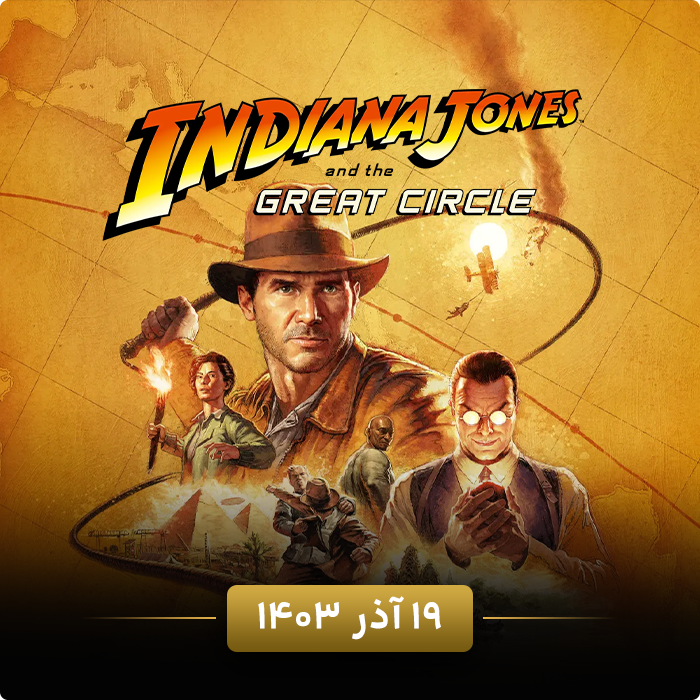 indiana jones