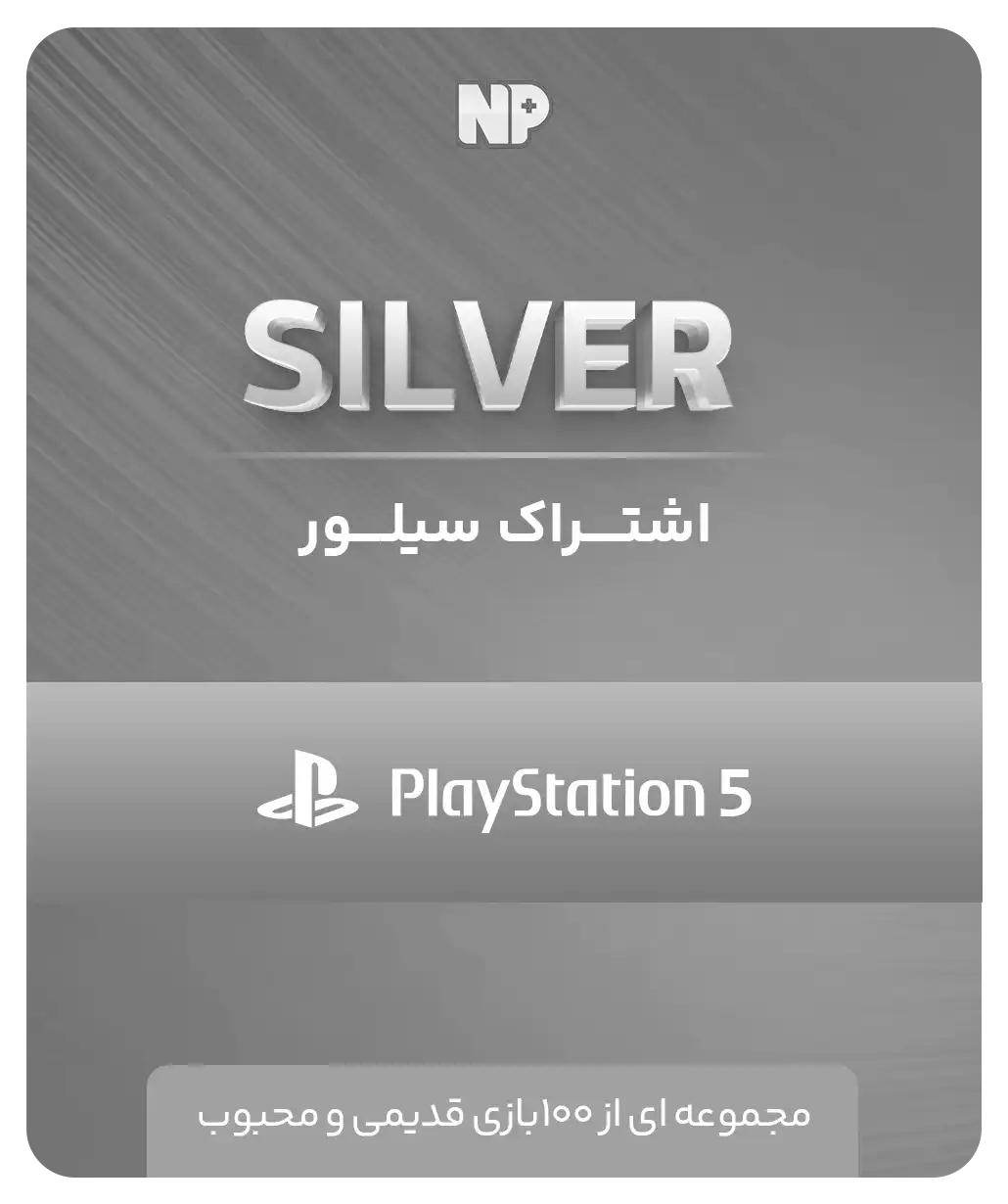 اشتراک silver نخل پلاس