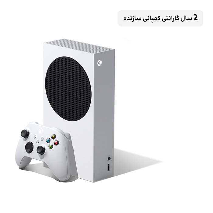 xbox series s 1