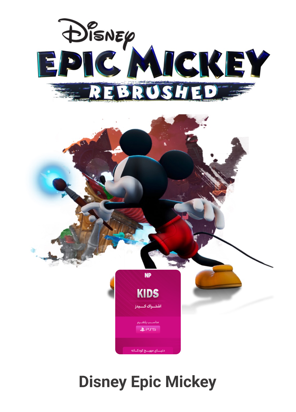 Disney Epic Mickey