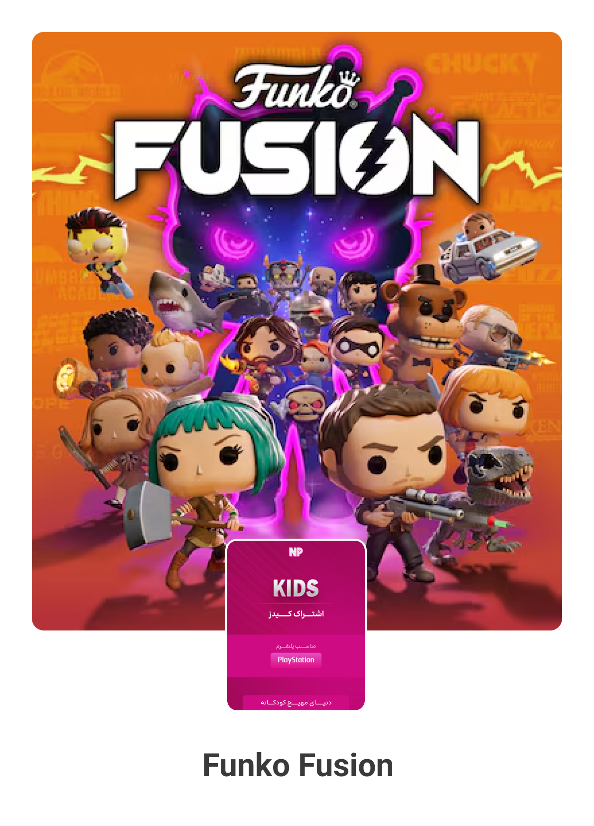 Funko Fusion