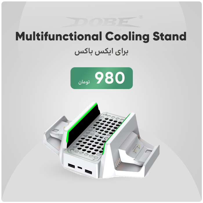 Multifunctional Cooling Stand