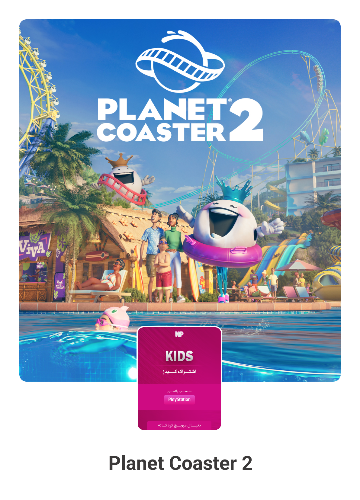 Planet Coaster 2