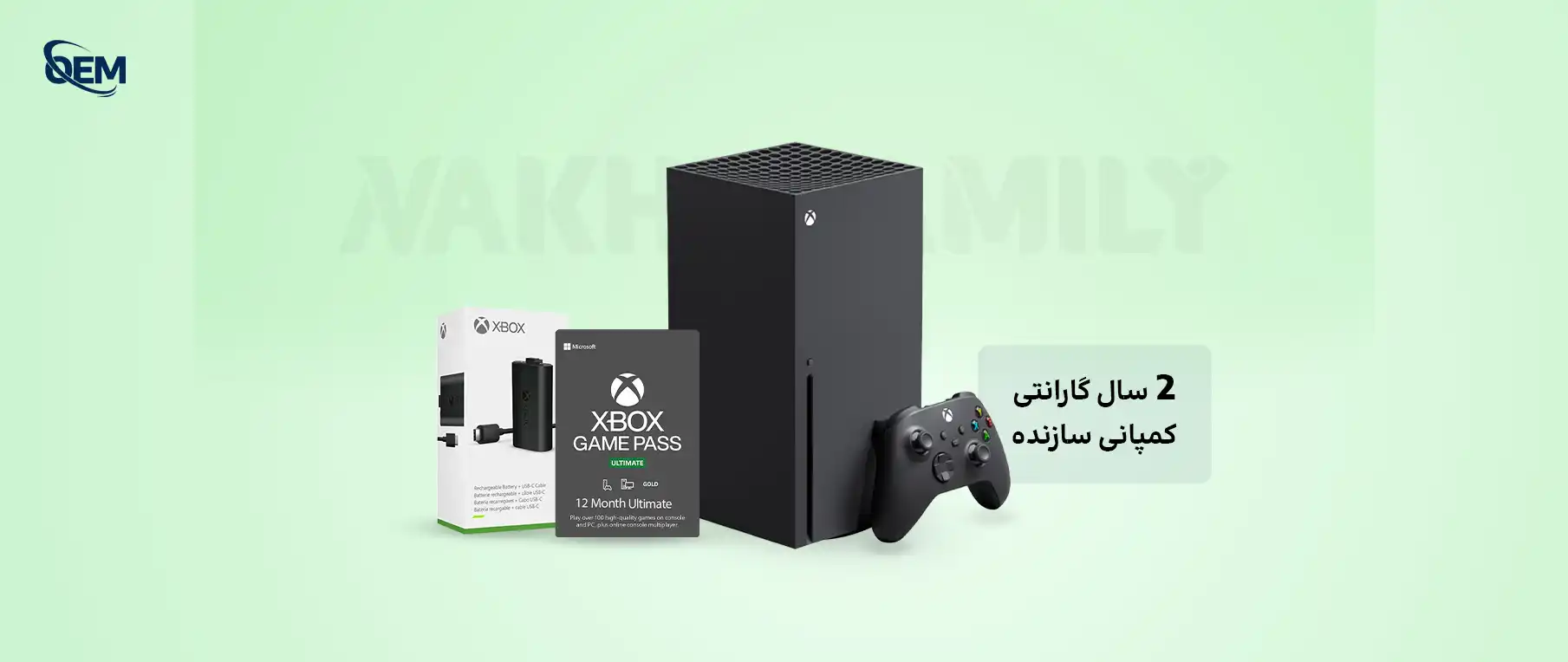 XBOX Series X 1.jpg